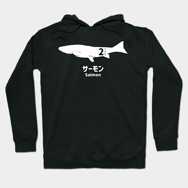 Fogs seafood collection No.2 Salmon (Saーmon) on Japanese and English in whiteフォグスのシーフードコレクション No.2サーモン 日本語と英語 白 Hoodie by FOGSJ